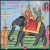 Bodleian Libraries: Palakapya's Gajasastra (The Science of Elephants) Wall Calendar 2027 (Art Calendar)