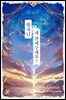 황자님, 왜 잘해 주세요? (개정판) 4권 (완결)