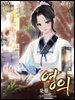 영의 1