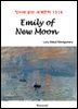 Emily of New Moon - 영어로 읽는 세계문학 1314