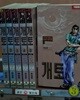 개토-1-6완 사진2-새천년 환타지 스릴러