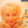 Blossom Dearie (블로섬 디어리) - Once Upon A Summertime