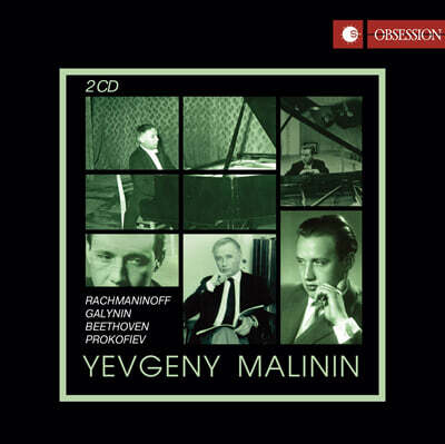 Yevgeny Malinin (예브게니 말리닌) - Unforgettable Musicians of the 20th Century