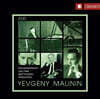Yevgeny Malinin 예브게니 말리닌 피아노 연주집 (Unforgettable Musicians of the 20th Century)