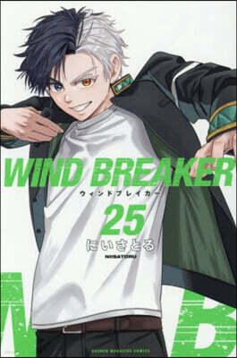 WIND BREAKER  25