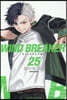 WIND BREAKER  25