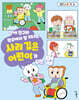 장애 친구와 학교에서 잘 지내는 사려 깊은 어린이가 되는 법