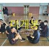 [미개봉] 천진우 - 졸업여행 (CD)
