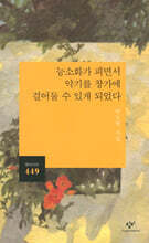 능소화가 피면서 악기를 창가에 걸어둘 수 있게 되었다