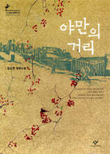 상품명