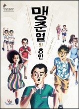 상품명