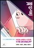 페인트
