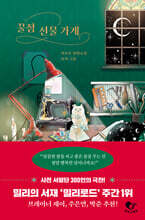 상품명