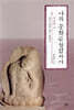 나의 문화유산답사기 2