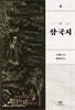 삼국지 6
