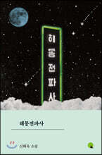 상품명