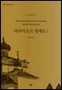 까라마조프 형제들 1
