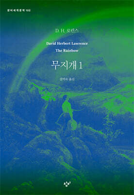 무지개 1