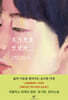 로기완을 만났다 (리마스터판)