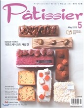 파티시에 Patissier (월간) : 5월 [2015]