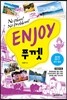 ENJOY 푸껫