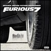 분노의 질주: 더 세븐 영화음악 (Fast & Furious 7 OST by Brian Tyler)