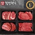 프로 [냉장] 횡성한우 어사품 1더블Plus 등급 4구세트 [등심,안심채끝,불고기,국거리] 1.2kg