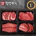 프로 [냉장] 횡성한우 어사품 1더블Plus 등급 4구세트 [등심,안심채끝,특수부위,불고기] 1.2kg 근내지방도7이상