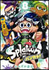 Splatoon バンカラ!  8