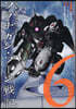 機動戰士ガンダム  フラナガン.ブ-ン戰記  6