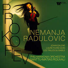 Nemanja Radulovic 프로코피에프: 바이올린 협주곡 2번, 바이올린 소나타 (Prokofiev: Violin Concerto)