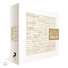 죽기 전에 꼭 들어야 할 클래식 명곡 GOLD (The GOLDEN CLASSICS You Must Hear Before You Die)