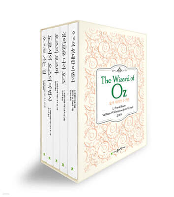 오즈 시리즈 세트