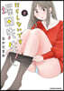 だらしないです 堀田先生!   9