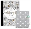 비밀의 정원 엽서책 + 별 북케이스
