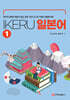 IKERU 일본어 1