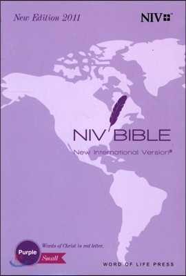 NIV Bible New International Version(소,단본,색인,가죽)(Purple)