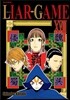 라이어 게임 (LIAR GAME) 18