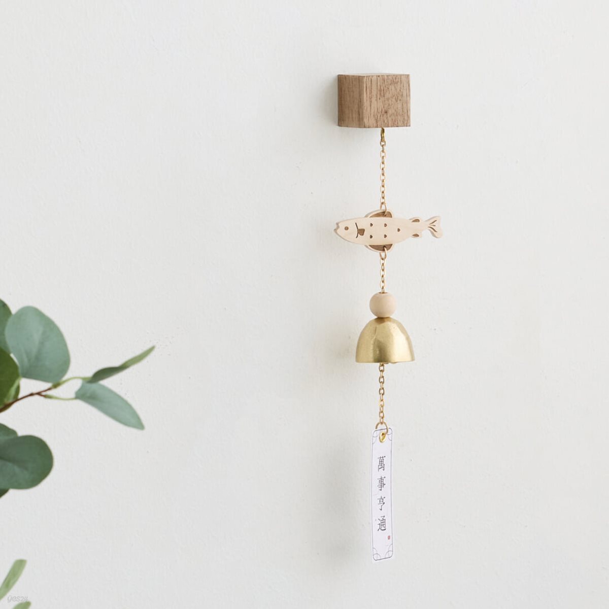 [한소품] 위시피시 문종 액막이 명태 자석 도어벨