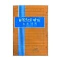 동영 2500 4공바인더카드 노트내지 장부속지 속지/포켓