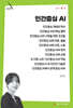 인간중심 AI