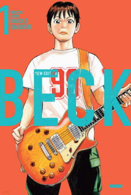 BECK 신장판 1