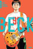 BECK 신장판 1