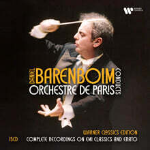 Daniel Barenboim 다니엘 바렌보임 EMI, Erato 녹음 전집 (Complete Recordings on EMI Classics & Erato) [15CD 박스세트]