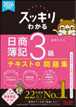 大學入試 複素數の解法硏究 | 河田 直樹 編著 | 聖文新社 - 예스24