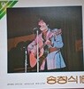 LP 송창식 16 - 창밖에는 비오고요 /상아의 노래