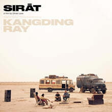 어느 멋진 날 영화음악 (One Fine Day OST) [투명 코크 & 옐로우