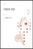 이달의 신간
