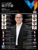 월간인물 2026년 2월호