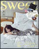 sweet(スウィ-ト) 2026年4月號 增刊